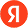 Yandex