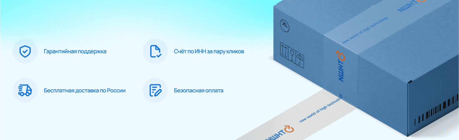 Преимущества (Белый)