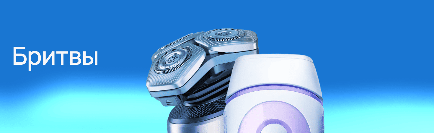 Бритвы (Синий)