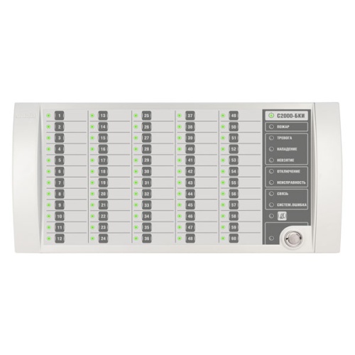 Блок индикации с клавиатурой Болид С2000-БКИ 2RS485 ( 2 резервных интерфейса RS-485)